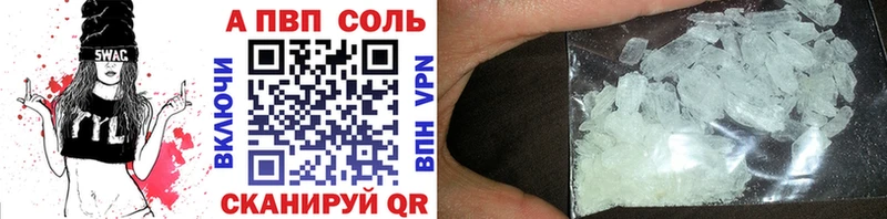 APVP VHQ  Льгов 