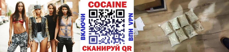 Кокаин Перу  это клад  Льгов 