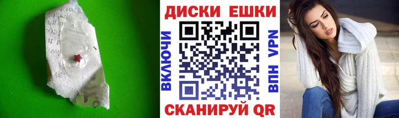 цены наркотик  Льгов  Экстази 280мг 