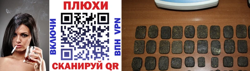 Гашиш hashish купить закладку Льгов