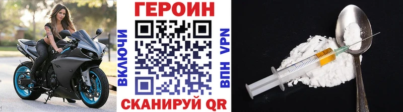 Героин Афган  Льгов 