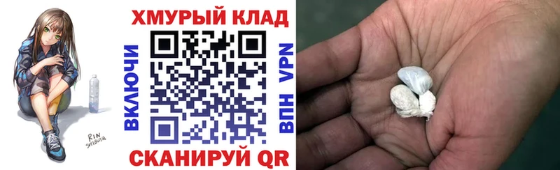 ГЕРОИН Афган Льгов