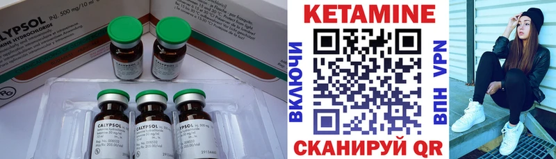 где купить наркоту  Льгов  КЕТАМИН VHQ 