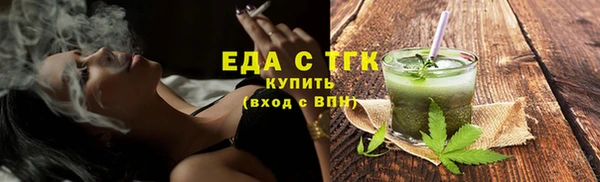спайс Лиски