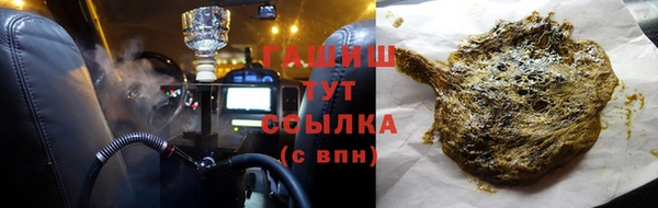 каннабис Заречный