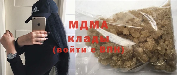 MDMA Premium VHQ Лихославль