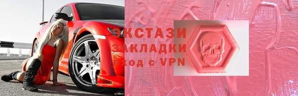 меф VHQ Липки