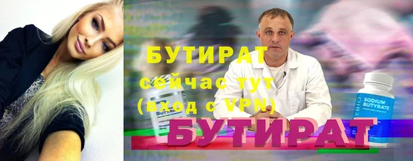 меф VHQ Липки