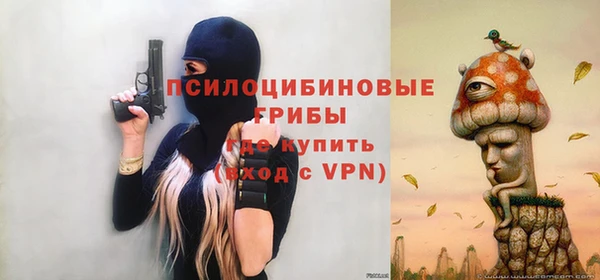 спайс Лиски