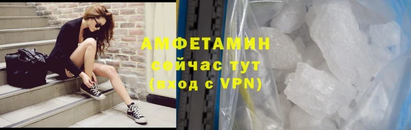 MDMA Premium VHQ Лихославль