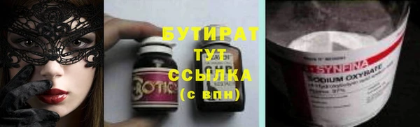 меф VHQ Липки