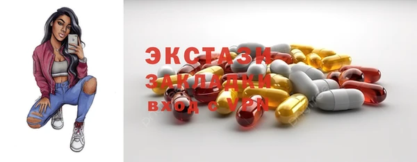 меф VHQ Липки