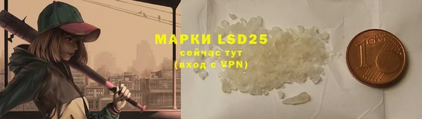 спайс Лиски