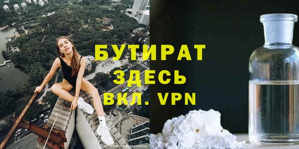 спайс Лиски
