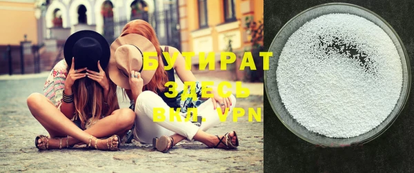 MDMA Premium VHQ Лихославль