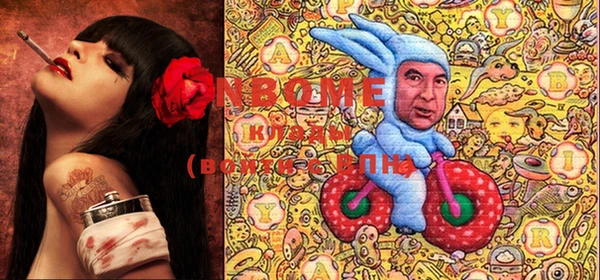 спайс Лиски