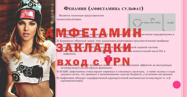 спайс Лиски