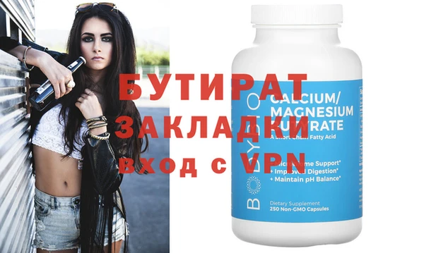 спайс Лиски