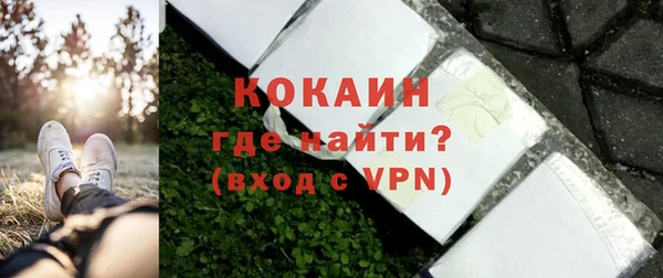 MDMA Premium VHQ Лихославль