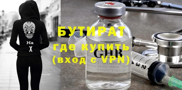 меф VHQ Липки