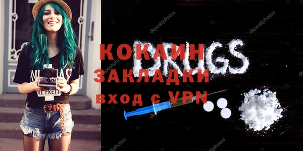 спайс Лиски