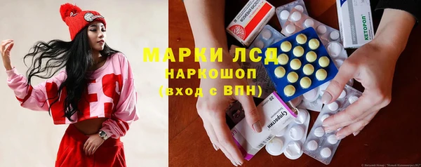спайс Лиски