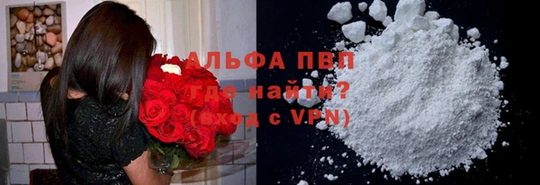 спайс Лиски