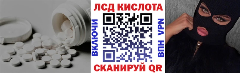 наркота  Льгов  Лсд 25 экстази кислота 
