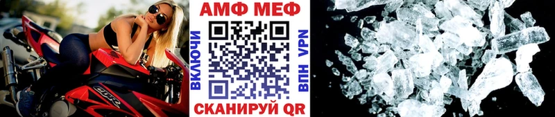 Первитин кристалл Льгов