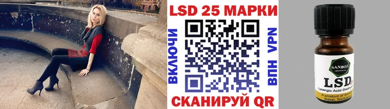 hydra как войти  Льгов  Марки 25I-NBOMe 1,8мг 